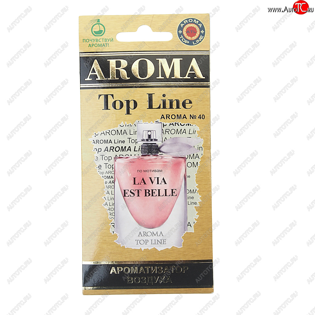209 р. Ароматизатор подвесной пластина (№40 La Vie Est Belle Lancome) TOP LINE TOP LINE №40 la vie est belle  с доставкой в г. Воронеж