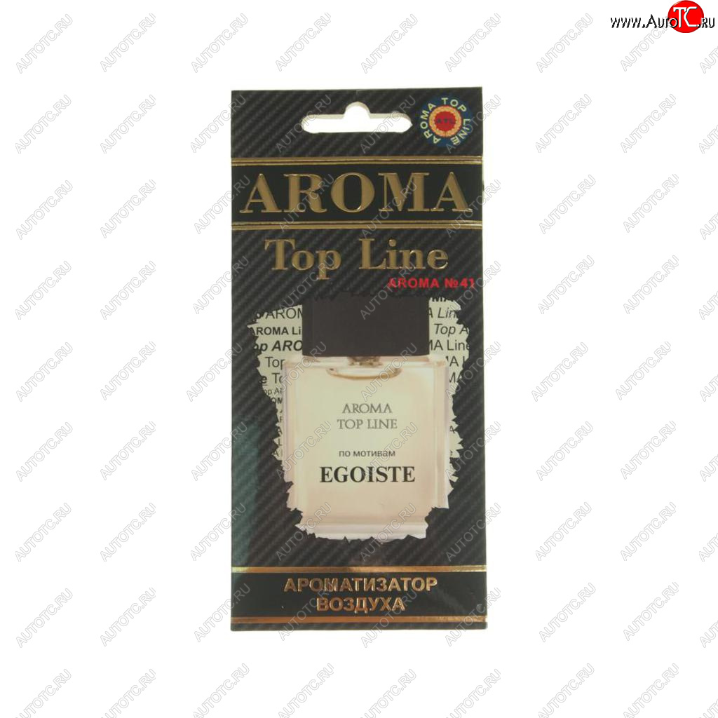 209 р. Ароматизатор подвесной пластина (№41 Chanel Egoiste) TOP LINE TOP LINE №41 chanel egoiste  с доставкой в г. Воронеж