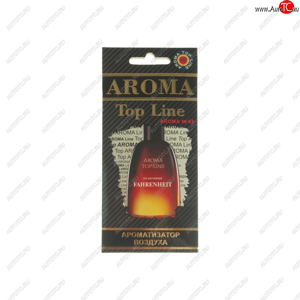 209 р. Ароматизатор подвесной пластина (№43 Dior Fanrenheit) TOP LINE TOP LINE №43 dior fanrenheit  с доставкой в г. Воронеж