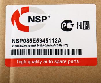 6 899 р. Фонарь задний SKODA Octavia (13-17) правый NSP NSP nsp085e5945112a  с доставкой в г. Воронеж. Увеличить фотографию 5