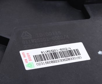 3 199 р. Фонарь SITRAK HOWO освещения салона правый OE SITRAK 811w25201-6002  с доставкой в г. Воронеж. Увеличить фотографию 3