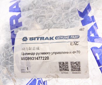 14 999 р. Цилиндр SITRAK HOWO рулевого управления OE SITRAK wg9931477220  с доставкой в г. Воронеж. Увеличить фотографию 6