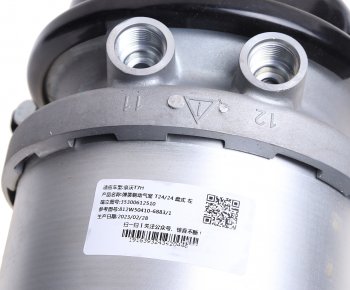 12 449 р. Энергоаккумулятор SITRAK HOWO заднего моста OE SITRAK 812w50410-6883  с доставкой в г. Воронеж. Увеличить фотографию 4