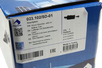 13 999 р. Амортизатор MAN кабины передний (280375,12х50,12х50 ОО) SAMPA SAMPA 023.102sd-01  с доставкой в г. Воронеж. Увеличить фотографию 5