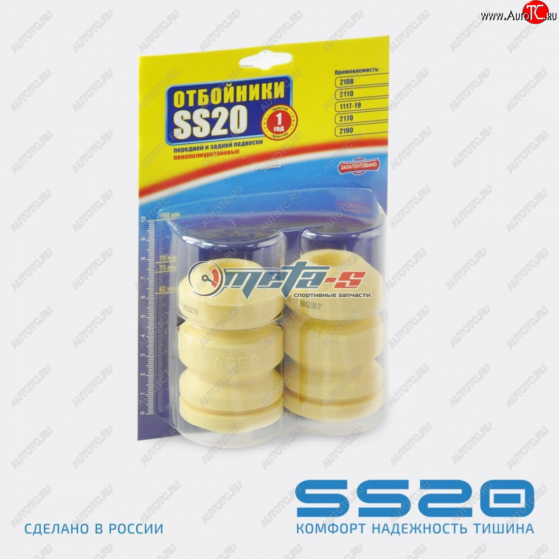 1 109 р. Отбойник стойки передней 2108 SS20 (Sport) SS20 ss74113  с доставкой в г. Воронеж