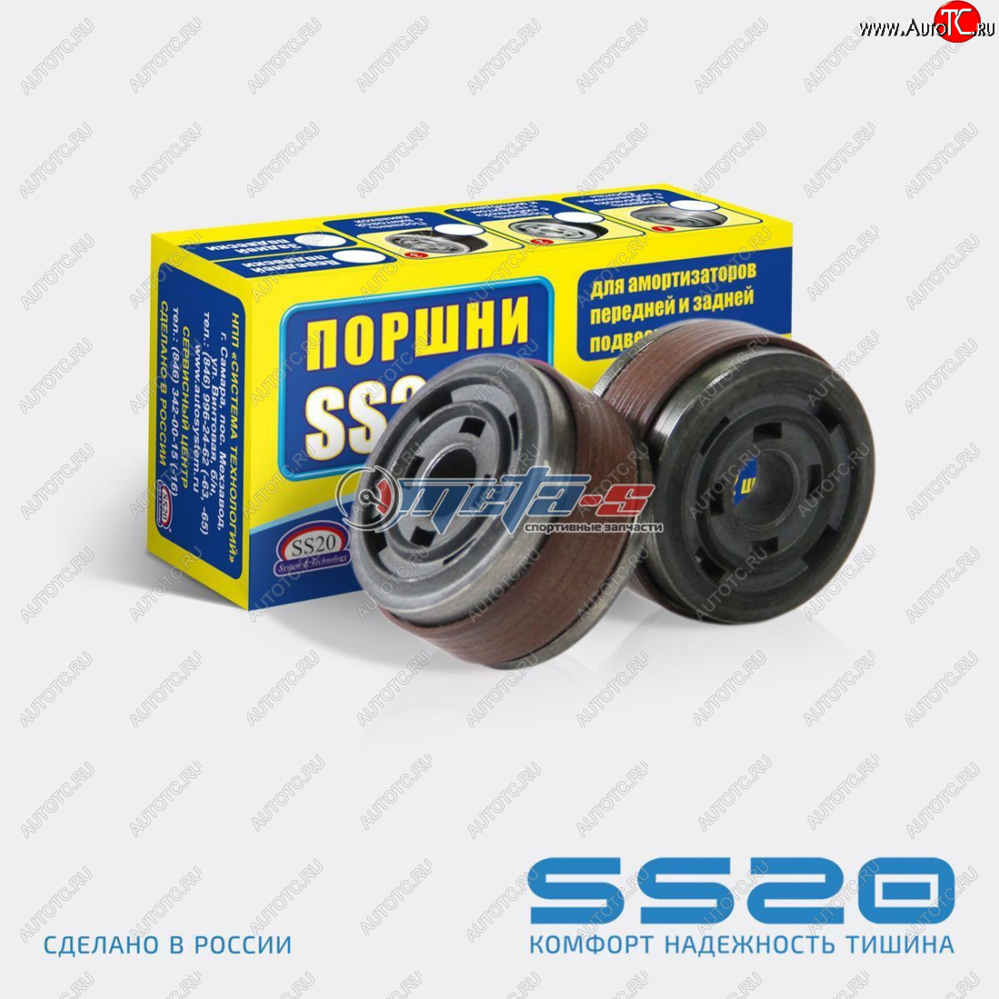 649 р. Поршень стойки передней гидравлический 2108-2110 SS20 (диам. 32 мм 2шт) SS20 ss82103  с доставкой в г. Воронеж