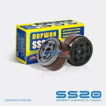 Поршень стойки задней гидравлический 2108-2110 SS20 (диам. 30 мм 2шт) SS20 ss82104