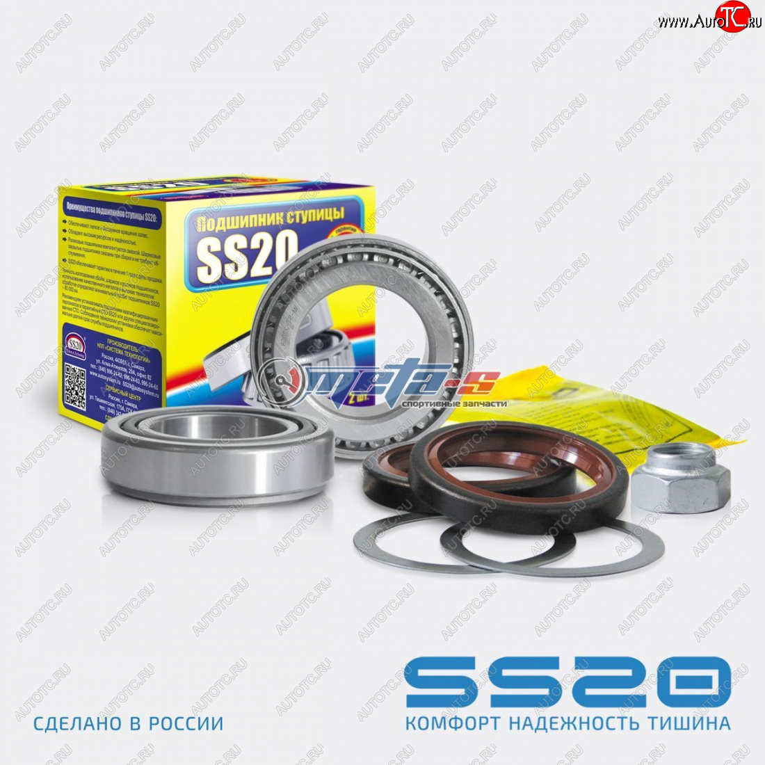 1 749 р. Подшипник передней ступицы 2121, 2123 SS20 (ремкомплект) SS20 ss52102  с доставкой в г. Воронеж