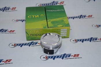 Поршни СТИ 218.20.1 (82,5, h=26,5 Веста в блок Приора valve=3228, 1,21,52,0) СТИ 218.20.1