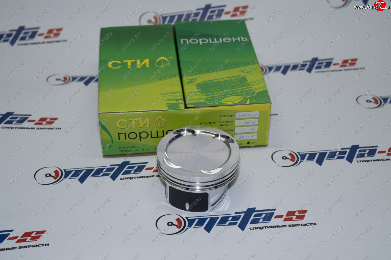 16 499 р. Поршни СТИ 218.20.1 (82,5, h=26,5 Веста в блок Приора valve=3228, 1,21,52,0) СТИ 218.20.1  с доставкой в г. Воронеж