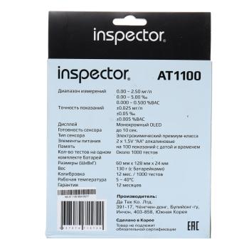 15 349 р. Алкотестер цифровой до 4.00 промилле LCD дисплей,звуковой сигнализатор INSPECTOR INSPECTOR at1100 professional  с доставкой в г. Воронеж. Увеличить фотографию 6