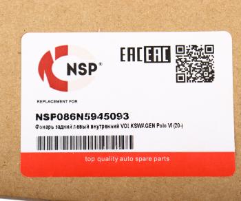 8 899 р. Фонарь задний VW Polo 6 (20-) левый внутренний NSP NSP nsp086n5945093  с доставкой в г. Воронеж. Увеличить фотографию 5