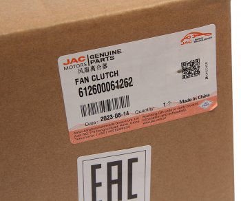94 999 р. Вискомуфта JAC N350 привода вентилятора OE JAC 612600061262  с доставкой в г. Воронеж. Увеличить фотографию 6