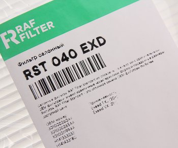 469 р. Фильтр воздушный салона CHERY Exceed (20-) RAF FILTER RAF FILTER rst040exd  с доставкой в г. Воронеж. Увеличить фотографию 2