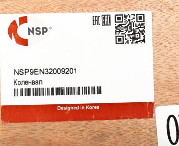 87 999 р. Вал коленчатый JCB NSP NSP nsp9en32009201  с доставкой в г. Воронеж. Увеличить фотографию 5