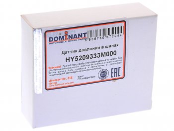 1 699 р. Датчик давления в шине KIA Sportage (10-) DOMINANT DOMINANT hy5209333m000 DOMINANT hy5209333m000  с доставкой в г. Воронеж. Увеличить фотографию 3