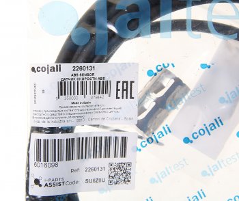 2 479 р. Датчик АБС RENAULT VOLVO колеса переднего левого (L=4385мм) COJALI COJALI 2260131  с доставкой в г. Воронеж. Увеличить фотографию 2