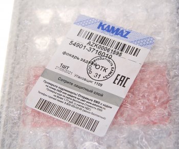 8 249 р. Фонарь задний КАМАЗ-54901 К5 АВТОСВЕТ АВТОСВЕТ 54901-3716010  с доставкой в г. Воронеж. Увеличить фотографию 4