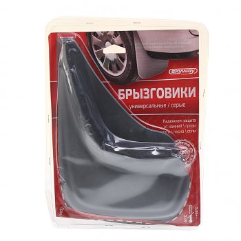 Брызговик универсальный серебристый комплект 2шт. SKYWAY SKYWAY s05201002