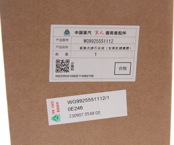 2 669 р. Фильтр топливный SITRAK HOWO OE SITRAK wg99255511121  с доставкой в г. Воронеж. Увеличить фотографию 3