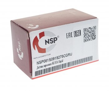 1 059 р. Датчик парковки AUDI A8 (14-17) NSP NSP nsp081s0919275cgru  с доставкой в г. Воронеж. Увеличить фотографию 3