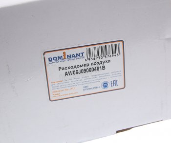 4 849 р. Датчик массового расхода воздуха VW Golf,Passat,Tiguan SKODA Octavia,Yeti DOMINANT DOMINANT aw06j09060461b  с доставкой в г. Воронеж. Увеличить фотографию 3