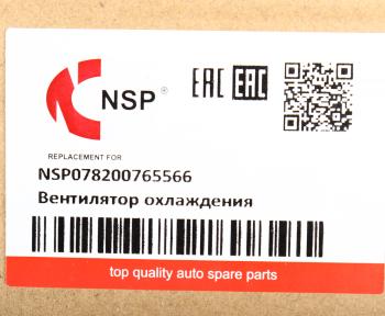 6 249 р. Вентилятор RENAULT Logan (04-) охлаждения радиатора NSP NSP nsp078200765566  с доставкой в г. Воронеж. Увеличить фотографию 5