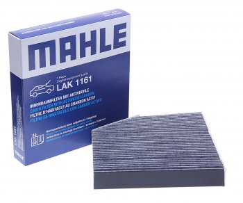 Фильтр воздушный салона MERCEDES C (W205) (13-) E (W213) угольный MAHLE MAHLE lak1161