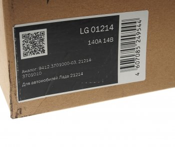 7 999 р. Генератор ВАЗ-2104-21073,21214 инжектор 14В 135А STARTVOLT STARTVOLT lg 01214  с доставкой в г. Воронеж. Увеличить фотографию 6