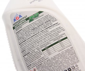 539 р. Антифриз зеленый концентрат 0.946л Antifreeze Z42 AGA AGA aga316z  с доставкой в г. Воронеж. Увеличить фотографию 2