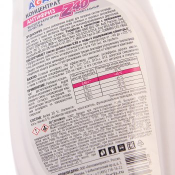 529 р. Антифриз красный концентрат 0.946л Antifreeze Z40 AGA AGA aga312z  с доставкой в г. Воронеж. Увеличить фотографию 2