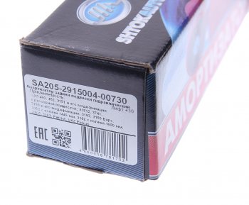 4 699 р. Амортизатор УАЗ-3151,3159,Хантер,3162 Патриот задний масляный (лифт +30) Трофи-Лифт ШТОК-АВТО ШТОК-АВТО sa205-2915004-00730  с доставкой в г. Воронеж. Увеличить фотографию 4