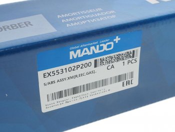 3 499 р. Амортизатор KIA Sorento (10-) задний левый/правый газовый MANDO MANDO ex553102p200 MANDO ex553102p200  с доставкой в г. Воронеж. Увеличить фотографию 3