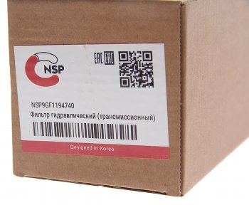 389 р. Фильтр масляный КПП CATERPILLAR 434E NSP NSP nsp9gf1194740  с доставкой в г. Воронеж. Увеличить фотографию 2