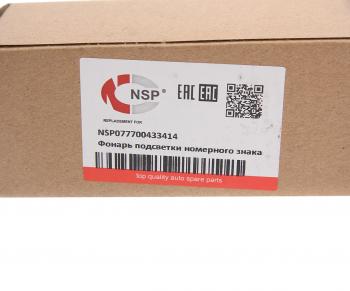 629 р. Фонарь освещения знака номерного RENAULT Logan,Clio 2 NSP NSP nsp077700433414  с доставкой в г. Воронеж. Увеличить фотографию 3