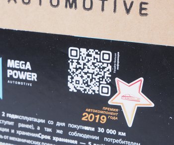 3 999 р. Элемент фильтрующий КАМАЗ воздушный ЕВРО-5 комплект MEGAPOWER MEGAPOWER 130-13-156  с доставкой в г. Воронеж. Увеличить фотографию 8