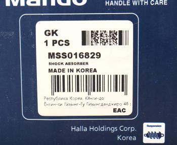 6 249 р. Амортизатор DAF 75-95 передний (380621 IО) MANDO MANDO mss016829  с доставкой в г. Воронеж. Увеличить фотографию 3