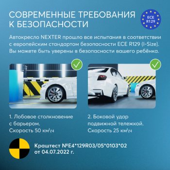 7 649 р. Автокресло детское 15-36кг (II-III) 3-12лет dark green NEXTER Isofix HAPPY BABY HAPPY BABY 4690624065538  с доставкой в г. Воронеж. Увеличить фотографию 14