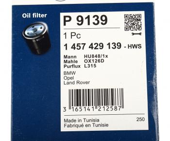 859 р. Фильтр масляный BMW 3 (E36),5 (E34,E39),7 (E38) BOSCH BOSCH 1457429139  с доставкой в г. Воронеж. Увеличить фотографию 6