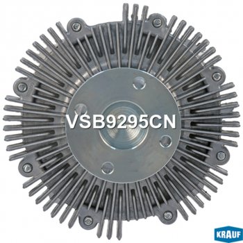 Вискомуфта NISSAN Pathfinder привода вентилятора KRAUF KRAUF vsb9295cn