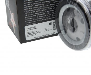 270 р. Фильтр масляный VW Golf (12-),Polo (12-) AUDI A3 (12-) SEAT Leon SKODA Octavia MEGAPOWER MEGAPOWER 100-23-056  с доставкой в г. Воронеж. Увеличить фотографию 2