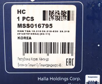 8 799 р. Амортизатор MAN TGA задний (473770 20х62 30х62 ОО) MANDO MANDO mss016795  с доставкой в г. Воронеж. Увеличить фотографию 4
