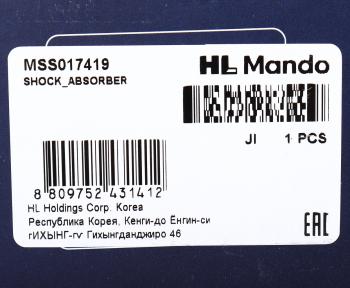 5 849 р. Амортизатор PEUGEOT 307 (02-10) CITROEN C4 (04-) передний левый газовый MANDO MANDO mss017419  с доставкой в г. Воронеж. Увеличить фотографию 3