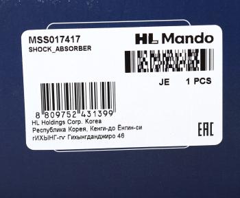 5 849 р. Амортизатор PEUGEOT 307 (02-10) CITROEN C4 (04-) передний правый газовый MANDO MANDO mss017417  с доставкой в г. Воронеж. Увеличить фотографию 3
