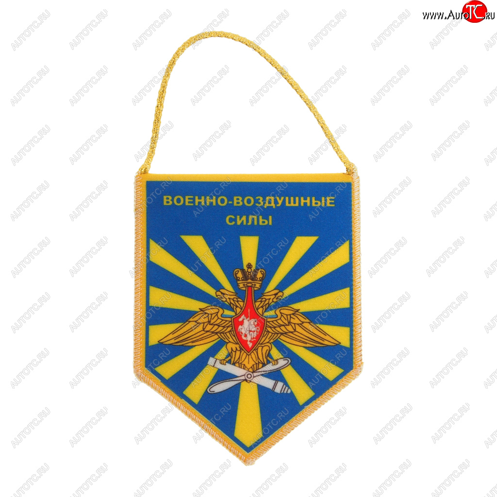 67 р. Вымпел автомобильный 7х10см двусторонний ВОЕННО-ВОЗДУШНЫЕ СИЛЫ NO NAME ввсрф  с доставкой в г. Воронеж