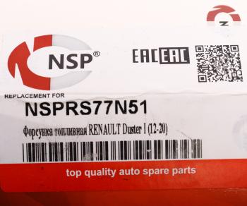 3 599 р. Форсунка RENAULT Duster топливная NSP NSP nsprs77n51  с доставкой в г. Воронеж. Увеличить фотографию 6