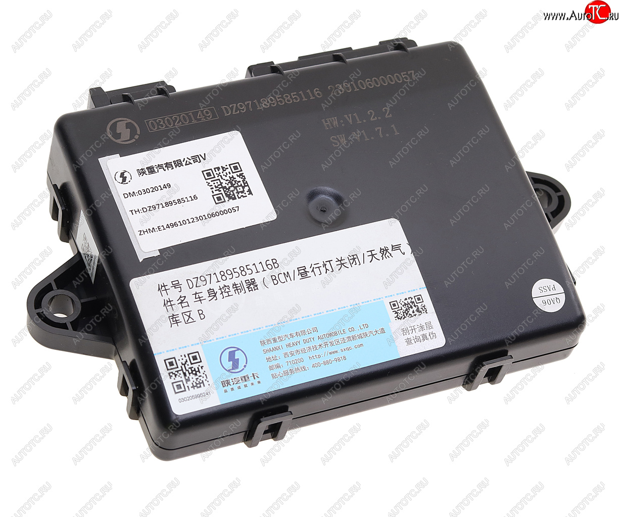 10 549 р. Блок управления SHACMAN SHAANXI замком центральным OE SHACMAN dz97189585116  с доставкой в г. Воронеж