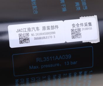 3 389 р. Фильтр-патрон JAC N75,N80,N90,N120 КАМАЗ 43089,43082,Компас-912 (ISF 3.8) осушителя воздуха OE JAC 3555010le170-3  с доставкой в г. Воронеж. Увеличить фотографию 3