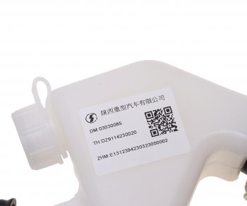2 099 р. Цилиндр сцепления главный SHACMAN SHAANXI OE SHACMAN dz9114230020  с доставкой в г. Воронеж. Увеличить фотографию 5