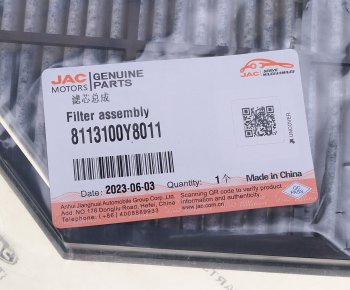 1 069 р. Фильтр воздушный салона JAC K7 OE JAC 8113100y8011  с доставкой в г. Воронеж. Увеличить фотографию 4